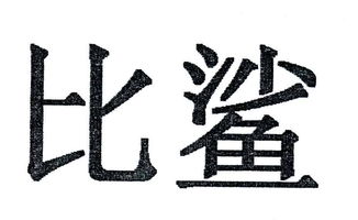 艺术品与工艺品进出口 文化贸易的桥梁与挑战