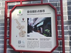 国庆平洲玉器街游玩指南 最佳观赏路线与艺术品进出口全攻略